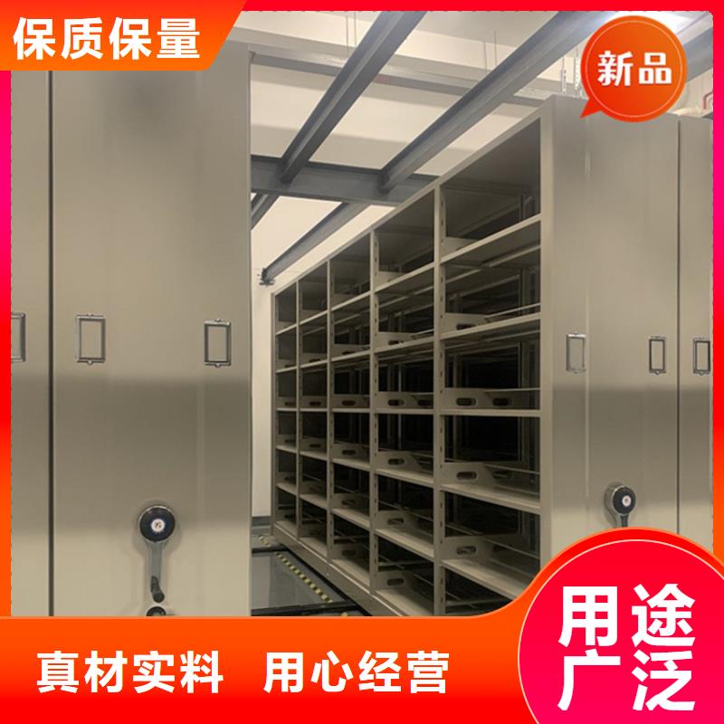 銀行密集架【切片柜】優選原材