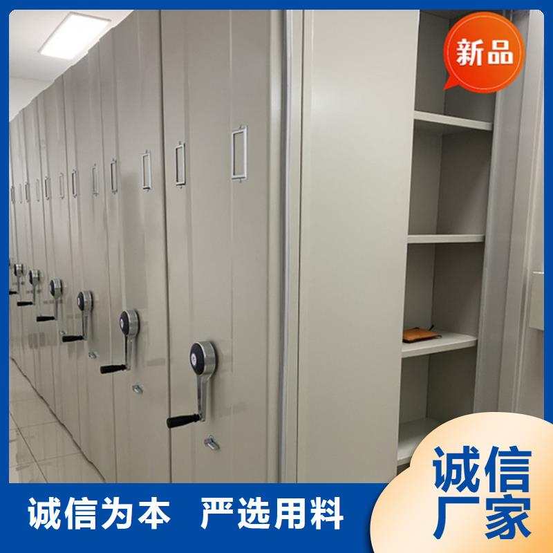 銀行密集架留樣柜廠家直銷售后完善
