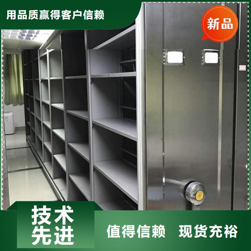 银行密集架 【西药柜】价格有优势