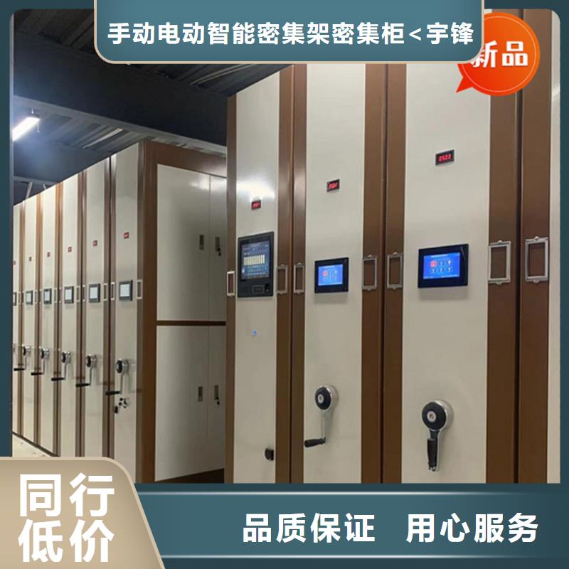 銀行密集架操作臺(tái)廠家直銷貨源充足