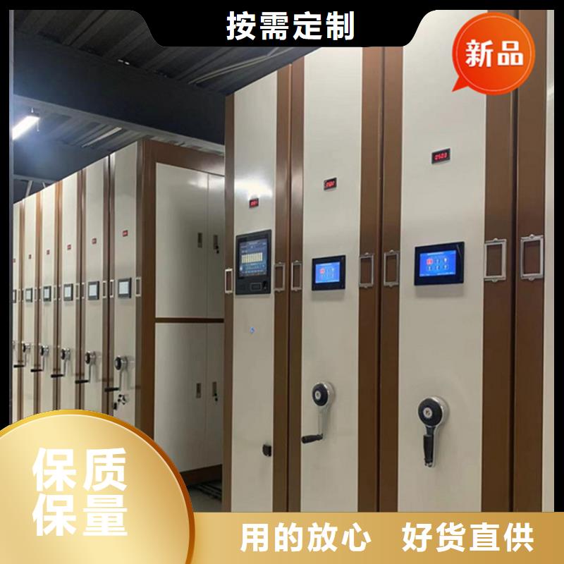 銀行密集架密集架顏色尺寸款式定制