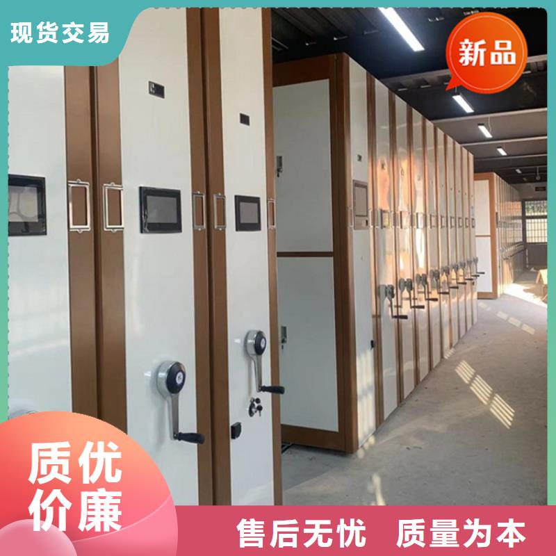 和政銀行系統(tǒng)手動密集架歡迎電詢價格