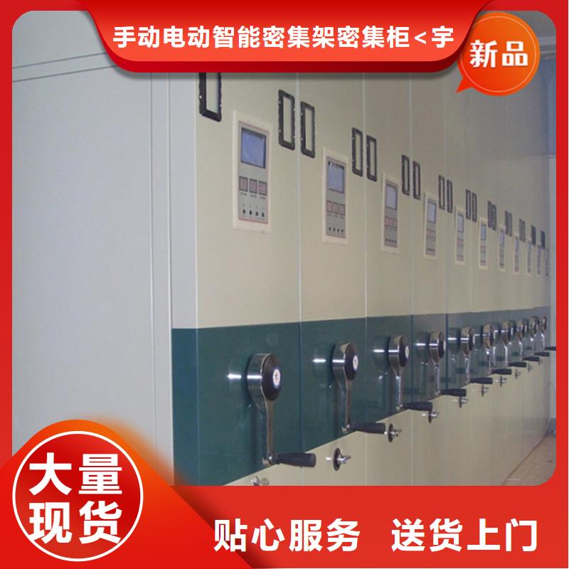 銀行密集架【汽輪機(jī)罩殼】質(zhì)量不佳盡管來(lái)找我