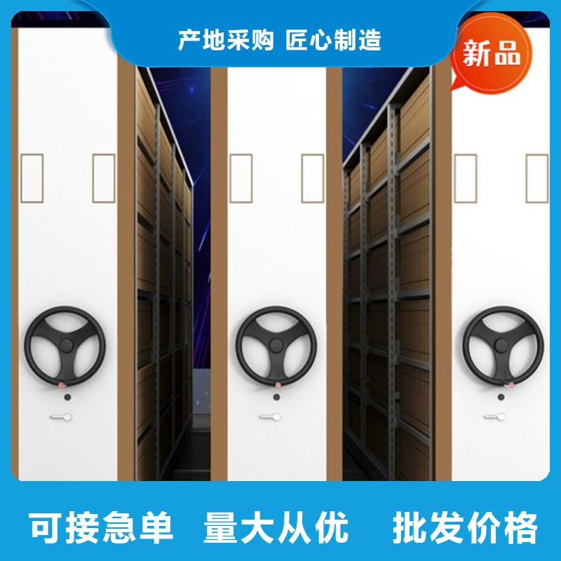 銀行密集架汽輪機(jī)化妝板廠家直營(yíng)