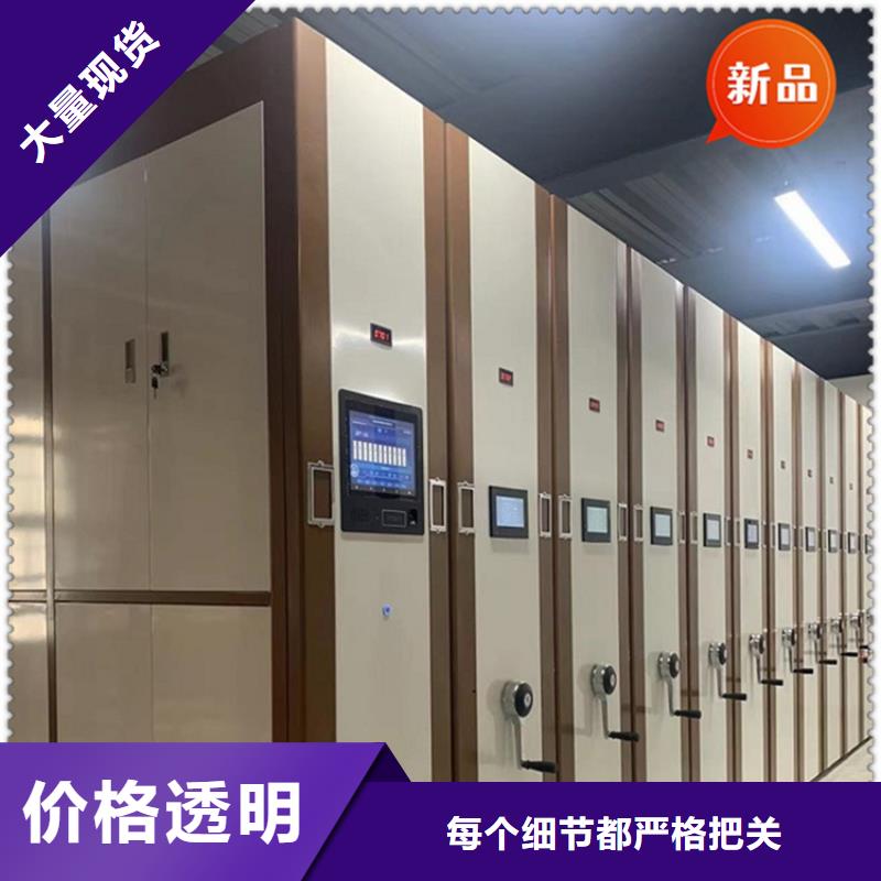 銀行密集架智能型檔案柜精選優質材料