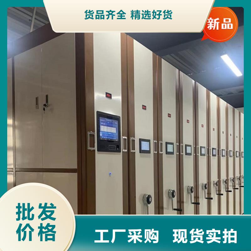 銀行密集架_智能型檔案柜多年行業(yè)積累