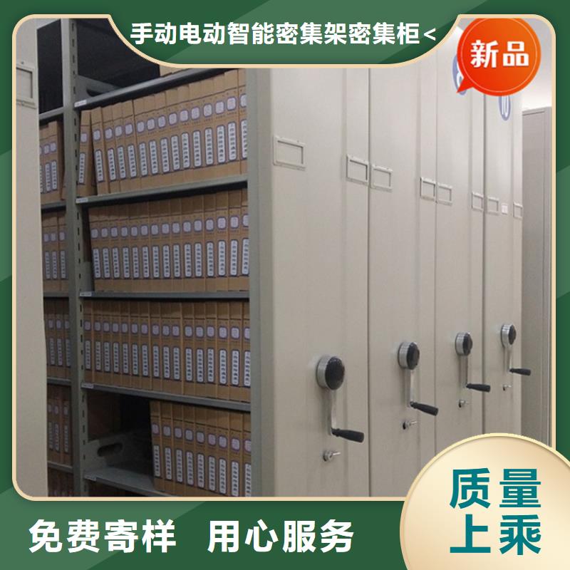 銀行密集架汽輪機化妝板廠家直營
