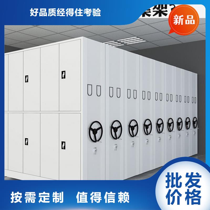 【銀行密集架-檔案密集架嚴格把控質量】