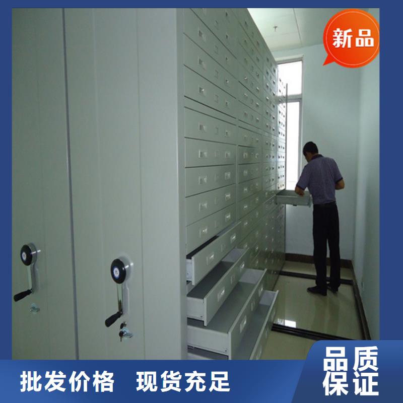 【銀行密集架-檔案密集架嚴格把控質量】