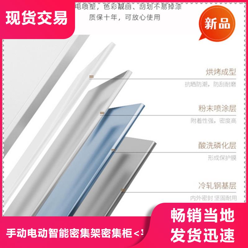 雙清區(qū)掛撈密集柜生產(chǎn)公司