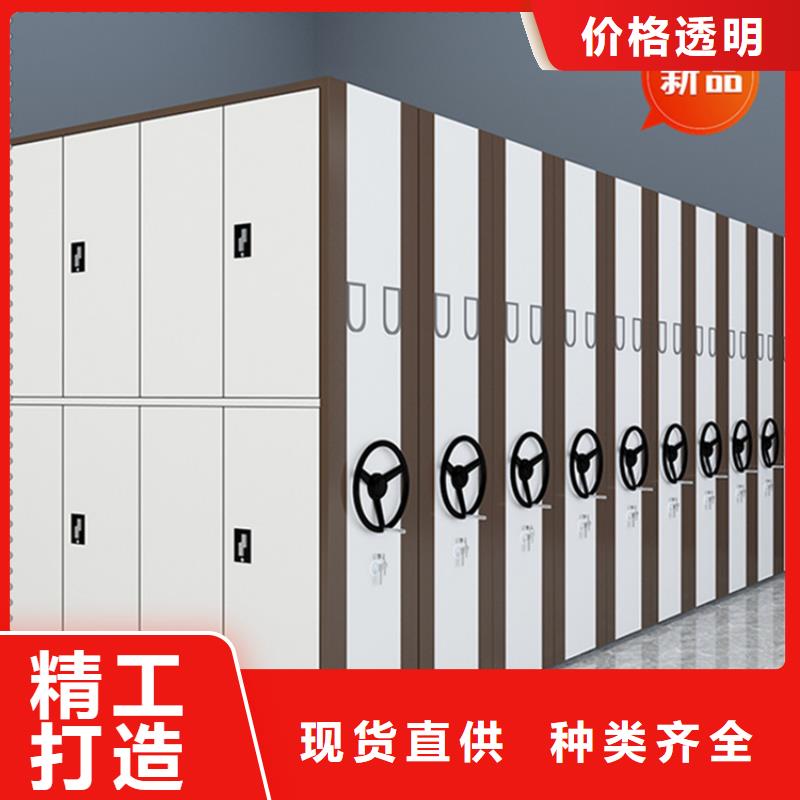 銀行密集架【檔案密集架】用心經(jīng)營