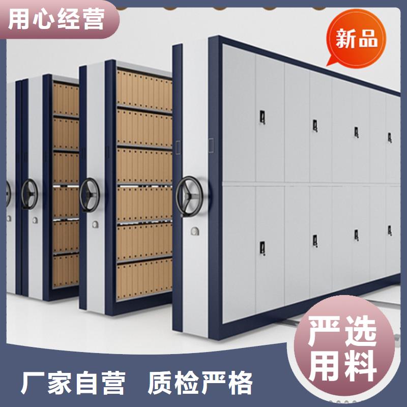 银行密集架 【西药柜】价格有优势