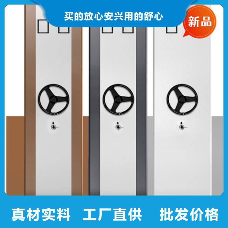 雙清區(qū)掛撈密集柜生產(chǎn)公司