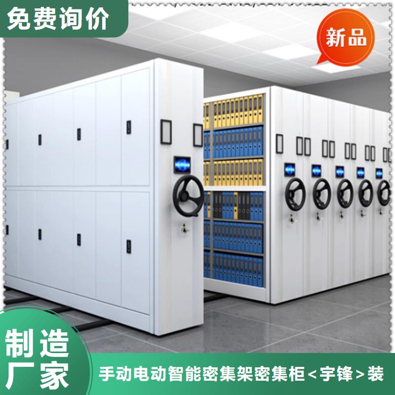 和政銀行系統(tǒng)手動密集架歡迎電詢價格