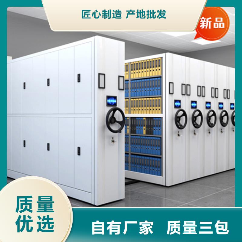 銀行密集架汽輪機(jī)化妝板廠家直營(yíng)