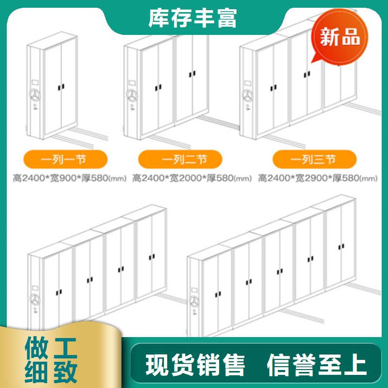 銀行密集架密集架顏色尺寸款式定制