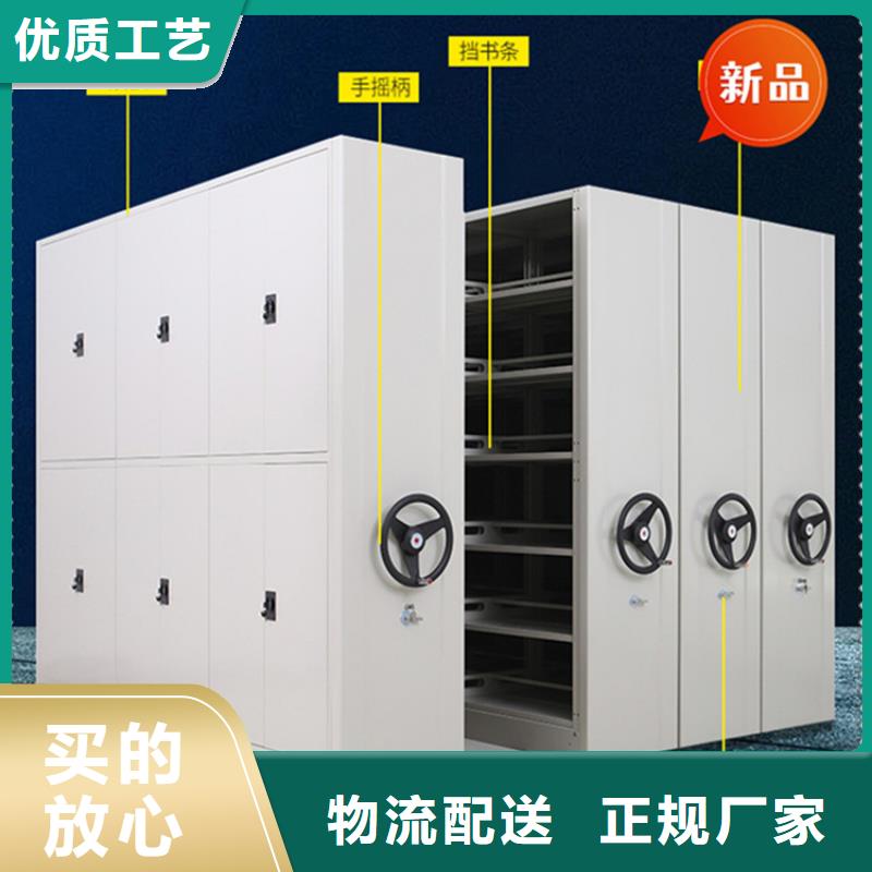 銀行密集架【檔案密集架】用心經(jīng)營