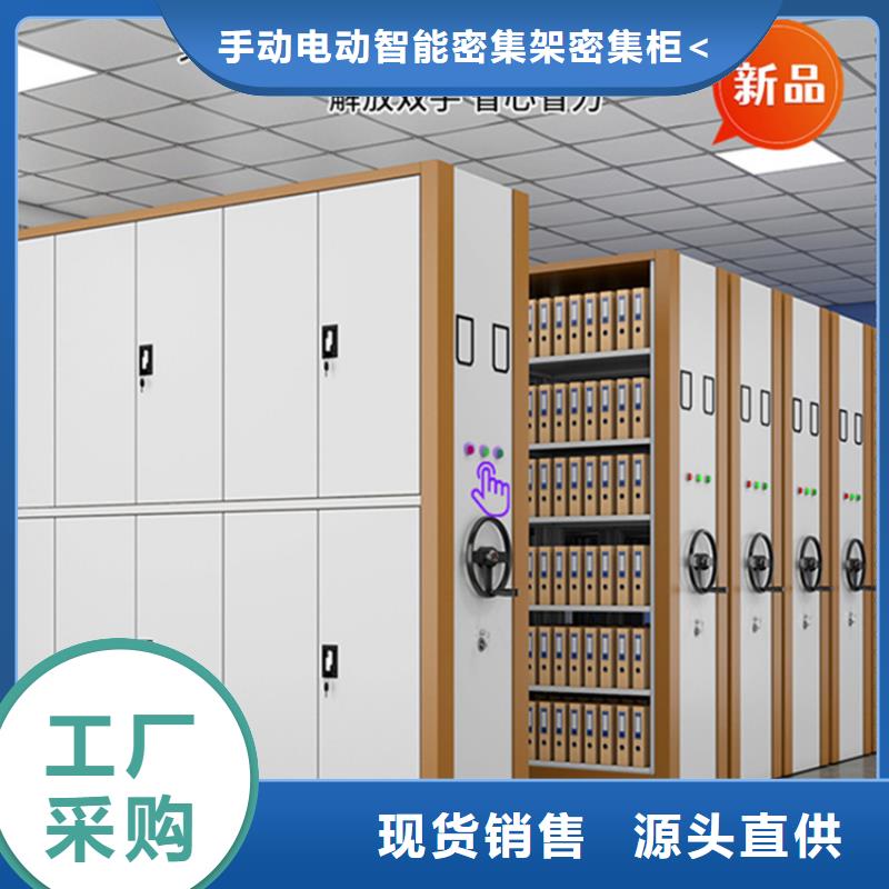 銀行密集架留樣柜廠家直銷售后完善