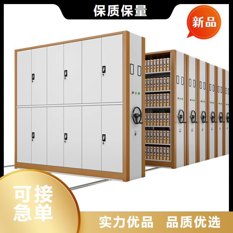 銀行密集架智能型檔案柜精選優質材料