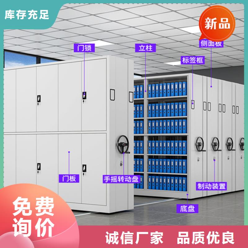 和政銀行系統(tǒng)手動密集架歡迎電詢價格