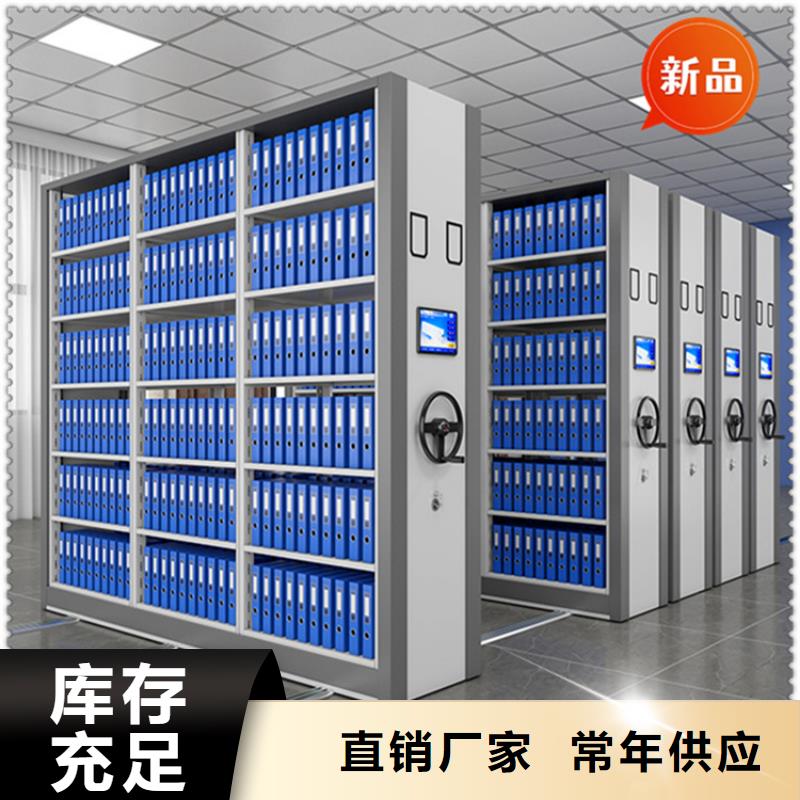 銀行密集架密集架顏色尺寸款式定制