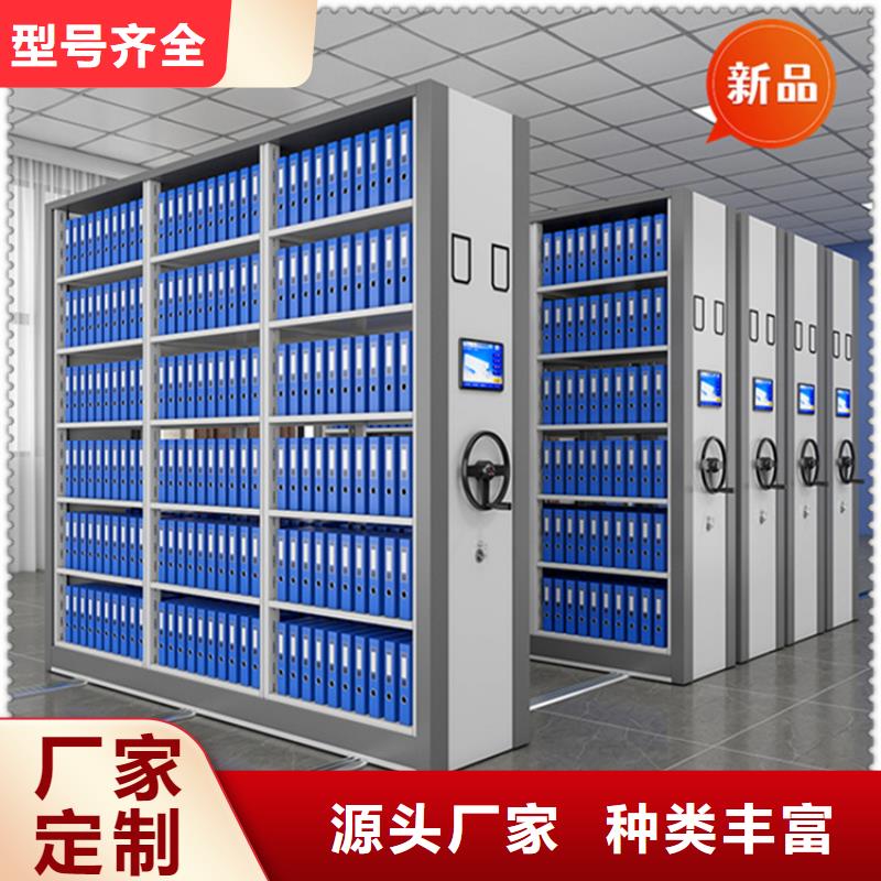 銀行密集架智能型檔案柜精選優質材料