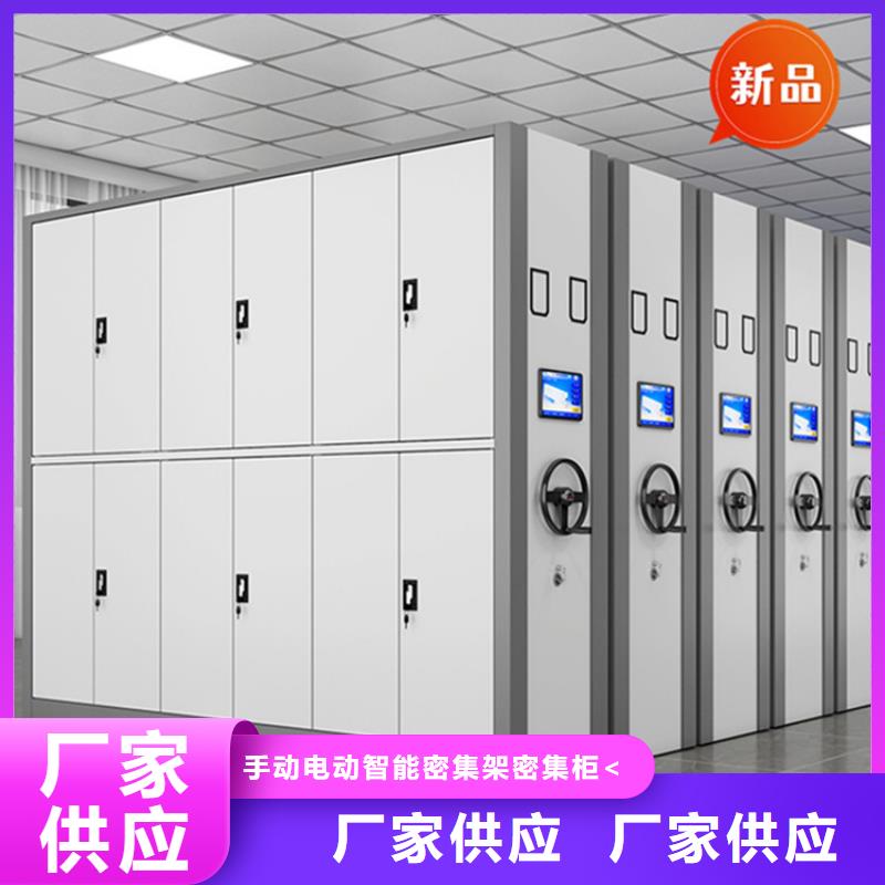 銀行密集架密集架顏色尺寸款式定制