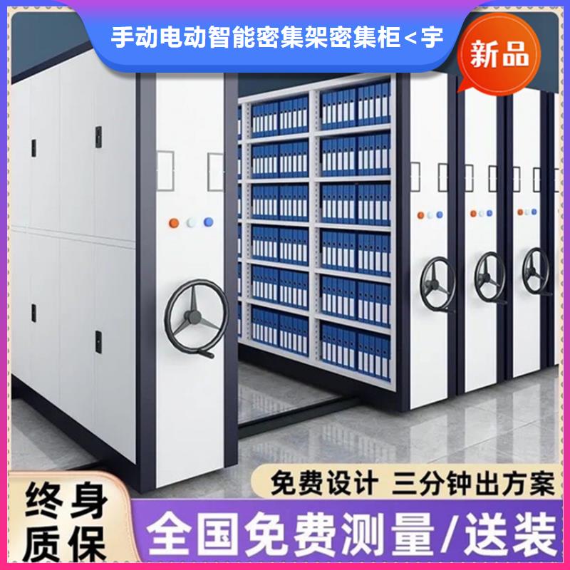 銀行密集架智能型檔案柜精選優質材料