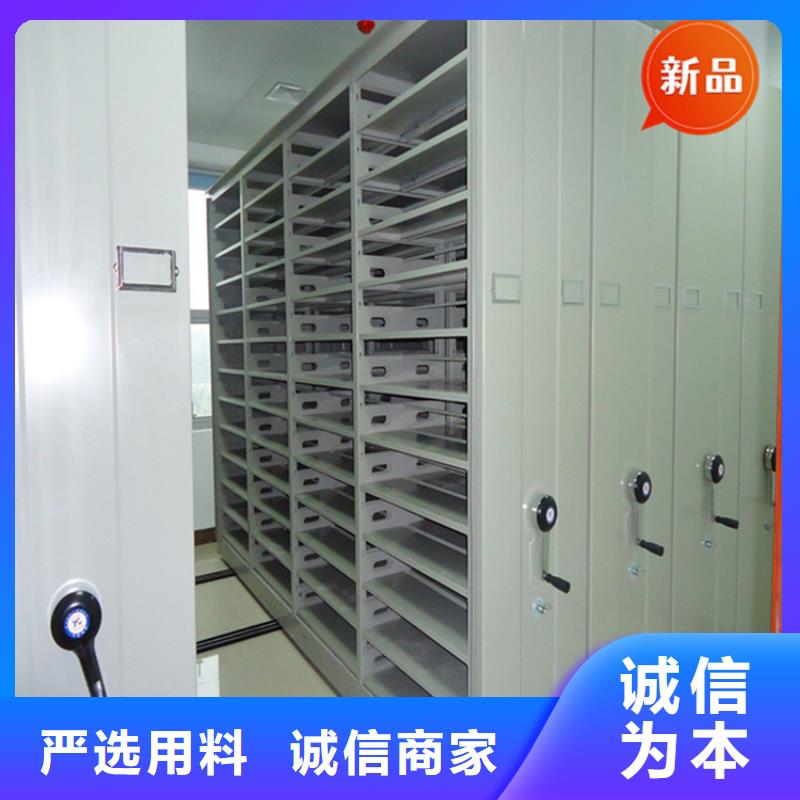 银行密集架 【西药柜】价格有优势