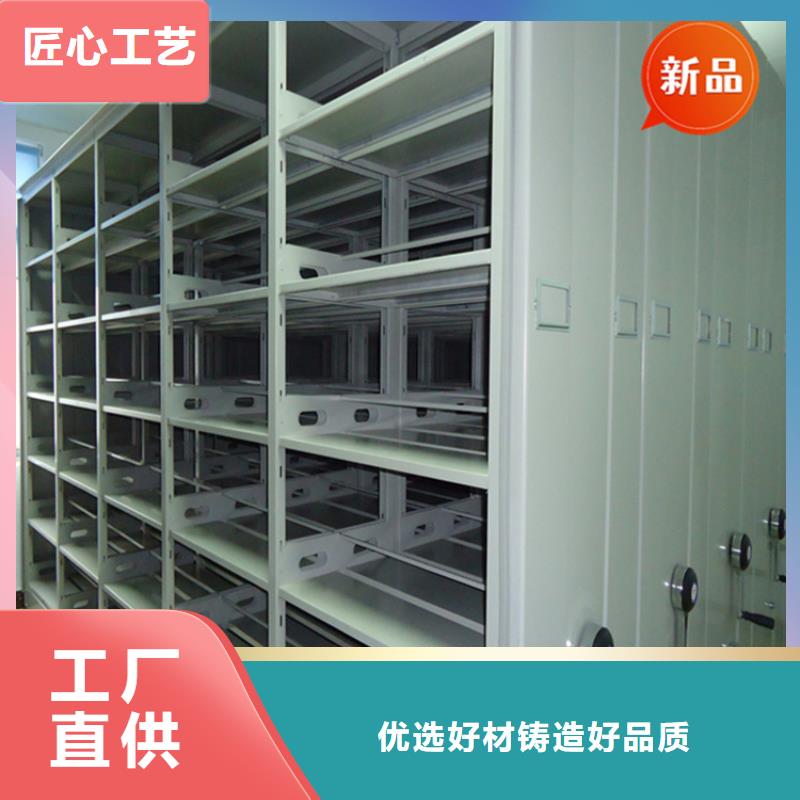 银行密集架 【西药柜】价格有优势