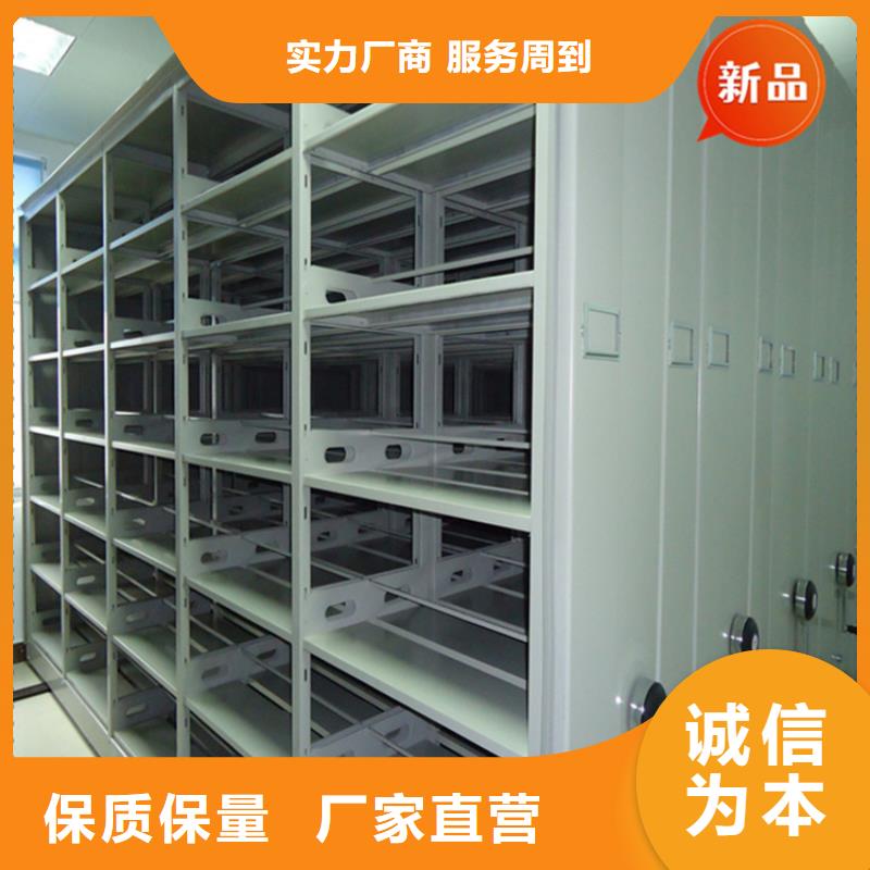 銀行密集架密集架顏色尺寸款式定制