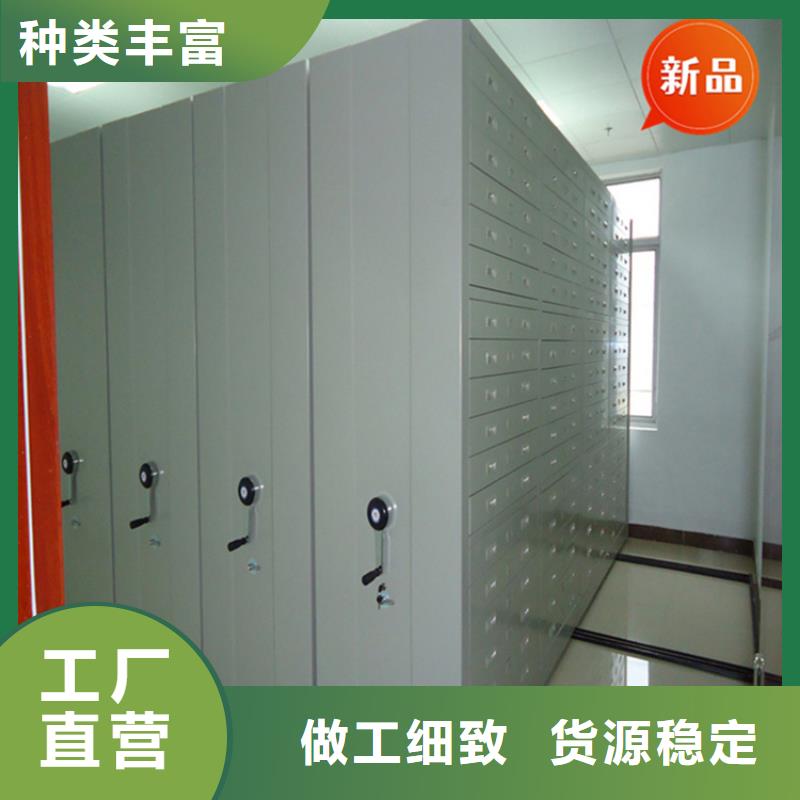 银行密集架 【西药柜】价格有优势