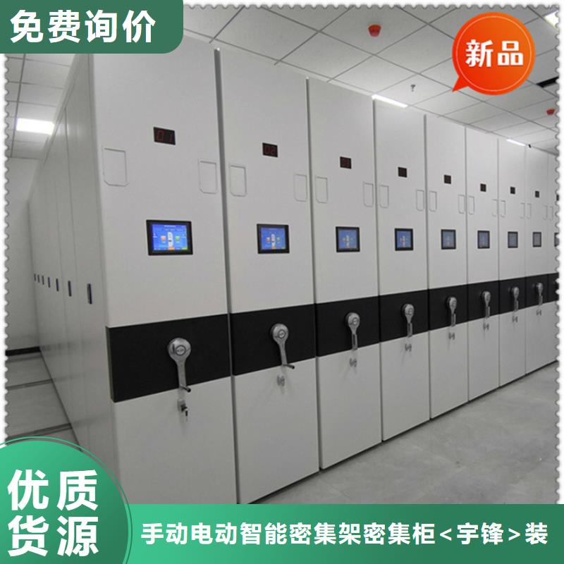 银行密集架 【西药柜】价格有优势