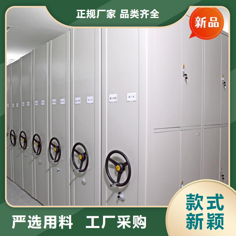 銀行密集架操作臺(tái)廠家直銷貨源充足