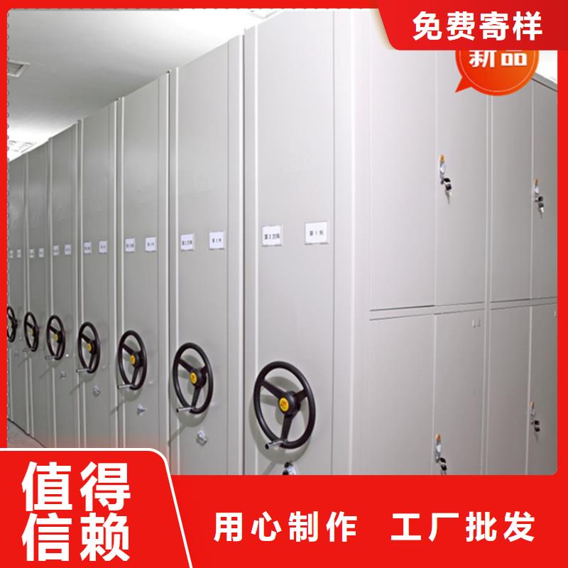 銀行密集架密集架顏色尺寸款式定制