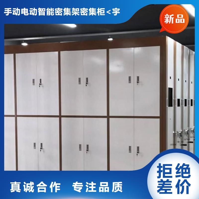 【銀行密集架鋼制圖書架庫存充足】