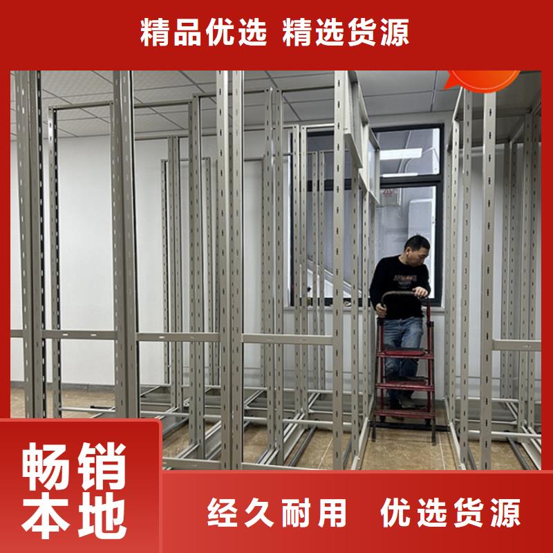 醫院檔案密集架密集架生產廠家經驗豐富質量放心