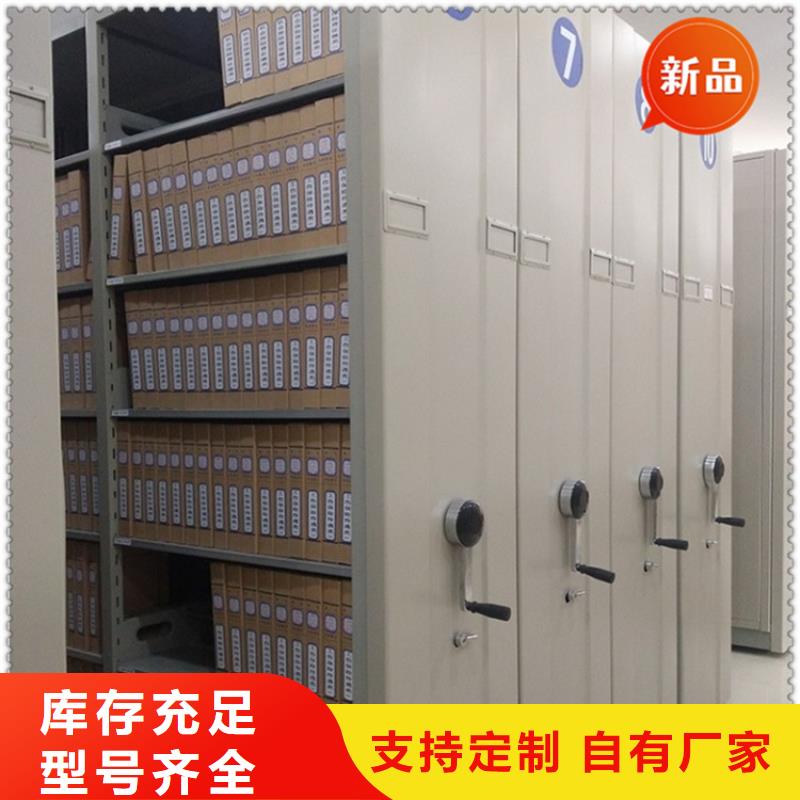 愛民醫院不銹鋼密集架品質保證價格