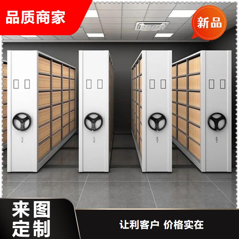 醫院檔案密集架密集架生產廠家經驗豐富質量放心