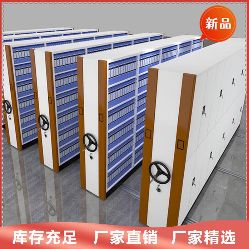 【醫(yī)院檔案密集架_拆裝檔案密集柜庫存齊全廠家直供】