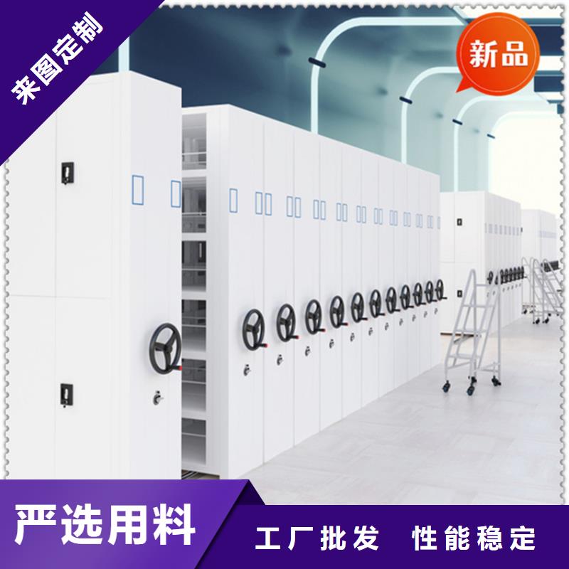 【醫(yī)院檔案密集架_拆裝檔案密集柜庫存齊全廠家直供】