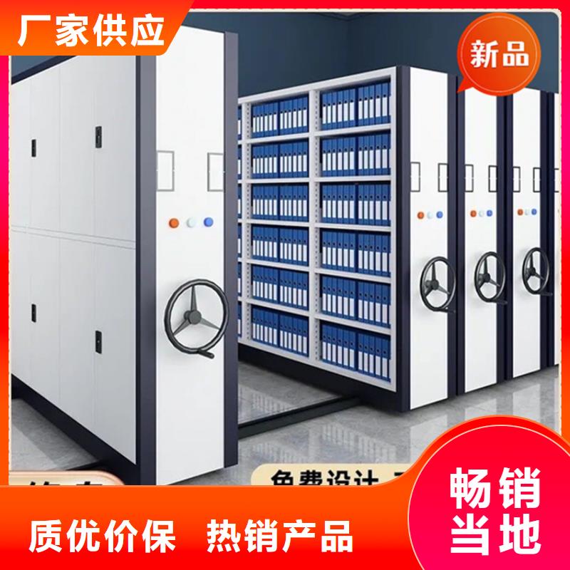 【醫(yī)院檔案密集架_拆裝檔案密集柜庫存齊全廠家直供】
