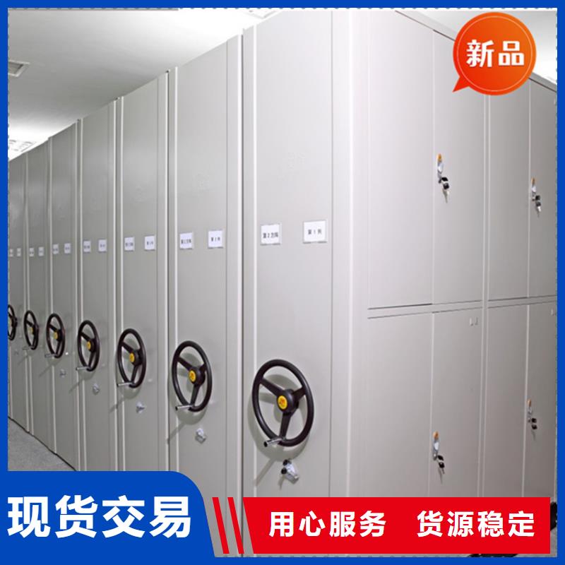 【醫(yī)院檔案密集架_拆裝檔案密集柜庫存齊全廠家直供】