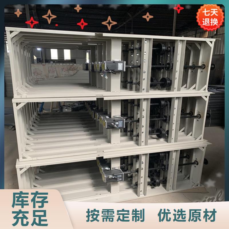 新龍學(xué)校密集架來圖定制價(jià)格怎樣