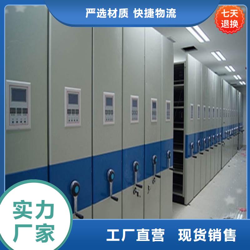 公安局電動(dòng)密集柜,檔案密集架暢銷本地
