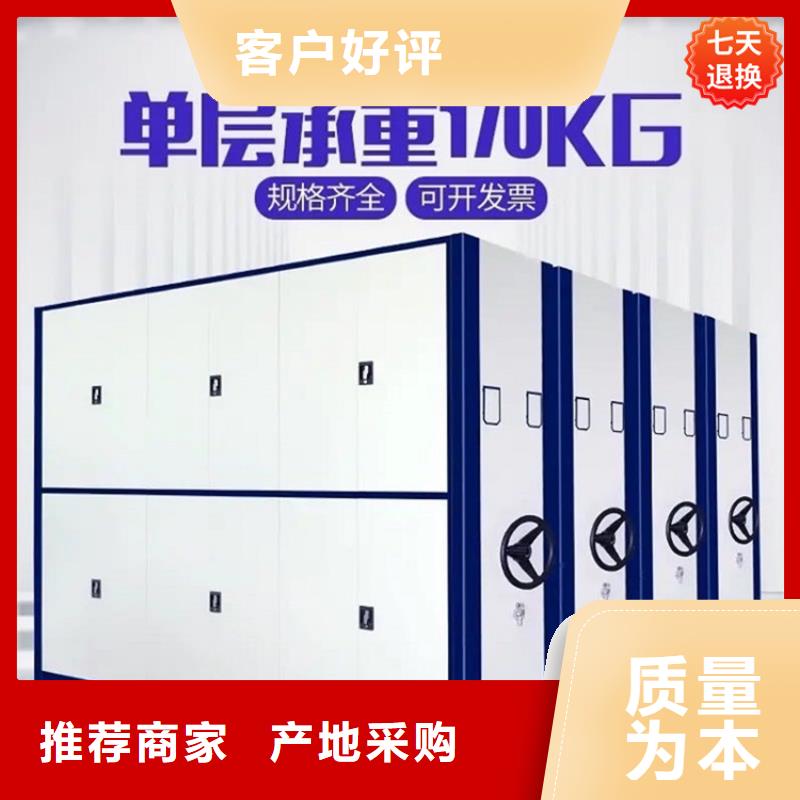 樺南學校密集架服務為先價格