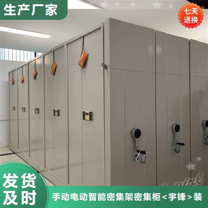 學校掛撈密集柜值得信賴價格怎樣