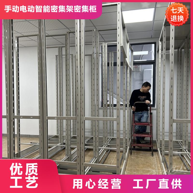 麟游公安局圖紙密集架批發價招標價格