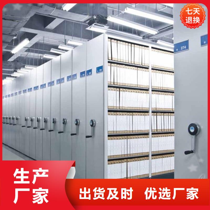 新龍學(xué)校密集架來圖定制價(jià)格怎樣