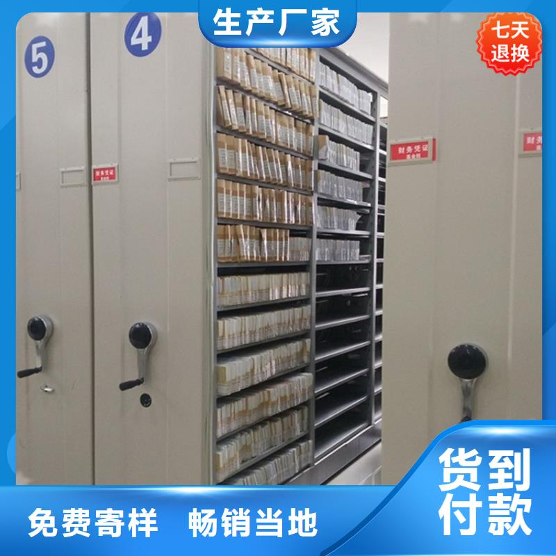 筠連公安局電動密集架現貨報價招標價格